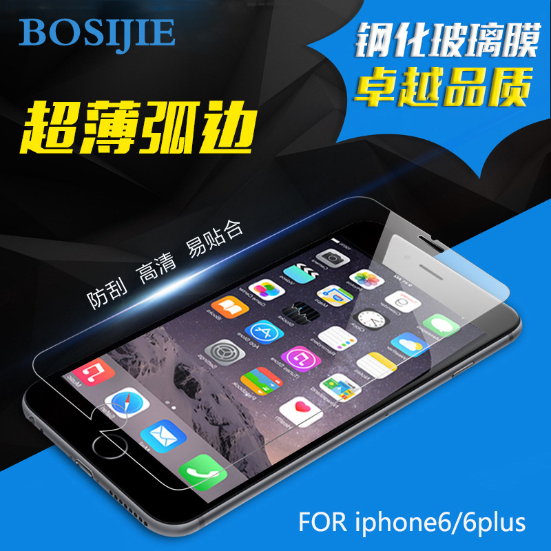 iphone6鋼化玻璃膜 蘋果6plus鋼化膜 蘋果6s手機貼膜 防爆保護膜批發・進口・工廠・代買・代購