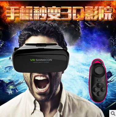 批發VR眼鏡虛擬現實眼鏡vr魔鏡VRbox千幻魔鏡VR眼鏡工廠,批發,進口,代購