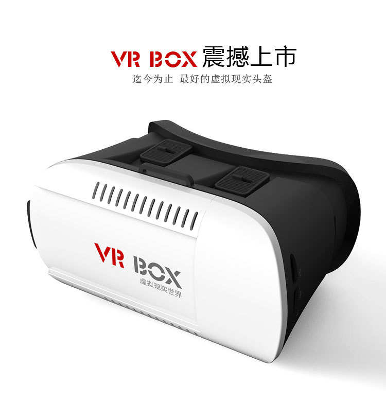 VRBOX手機眼鏡虛擬現實眼鏡VR-BOX手機3D眼鏡頭盔通用型一件代發工廠,批發,進口,代購