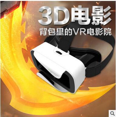 千幻魔鏡小蒼VR虛擬現實3D眼鏡手機風暴遊戲VR眼鏡頭戴式智能頭盔工廠,批發,進口,代購