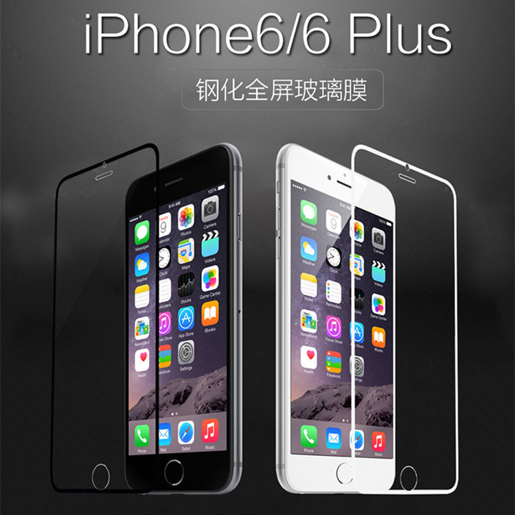 iphone6鋼化玻璃膜 手機鋼化膜 iphone6保護膜 絲印小白邊手機膜批發・進口・工廠・代買・代購