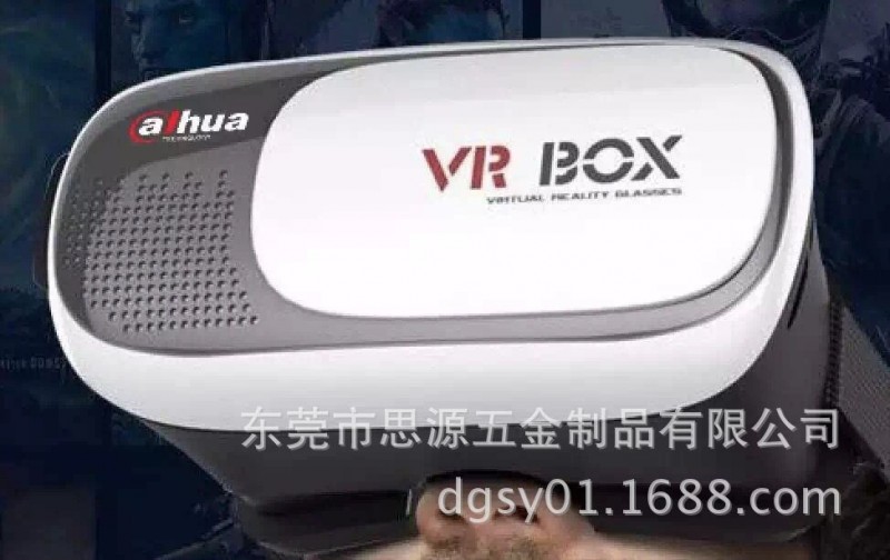 VR BOX 二代虛擬現實3D眼鏡工廠,批發,進口,代購