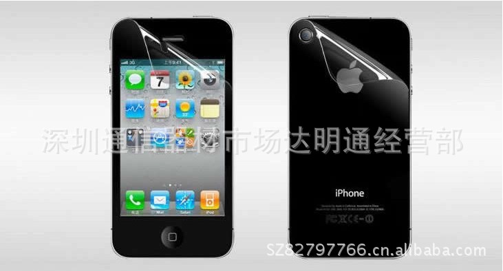 蘋果iphone5/5S 前麵/雙麵高清貼膜 手機防刮花保護膜批發・進口・工廠・代買・代購