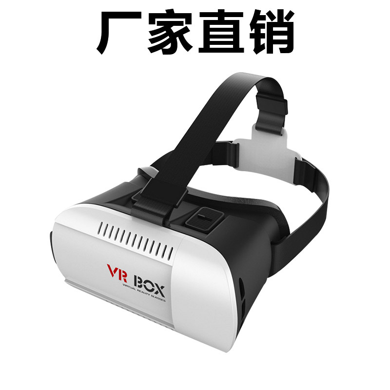 白色vr box一代3d眼鏡 虛擬現實眼鏡 暴風魔鏡vr虛擬現實眼睛工廠,批發,進口,代購