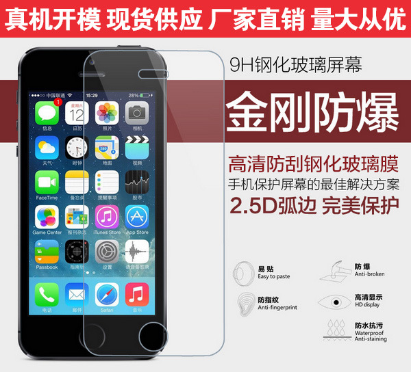 iphone6 plus鋼化玻璃膜 5.5保護膜 防爆高清貼膜 納米屏幕保護膜批發・進口・工廠・代買・代購