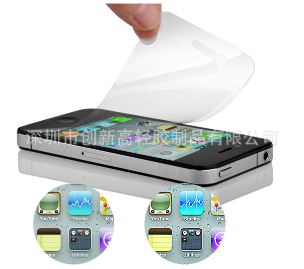 蘋果4保護膜 iphone4s手機膜帶包裝 高清膜批發廠傢OEM定做沖壓批發・進口・工廠・代買・代購