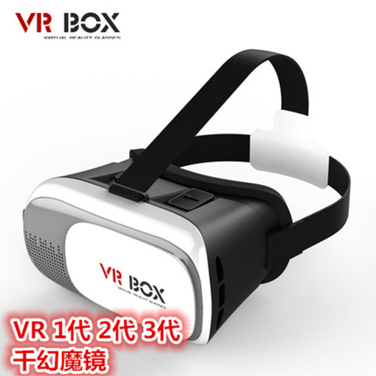 批發VR BOX3D眼鏡暴風手機虛擬現實3D影院二代頭盔頭戴式魔鏡工廠,批發,進口,代購