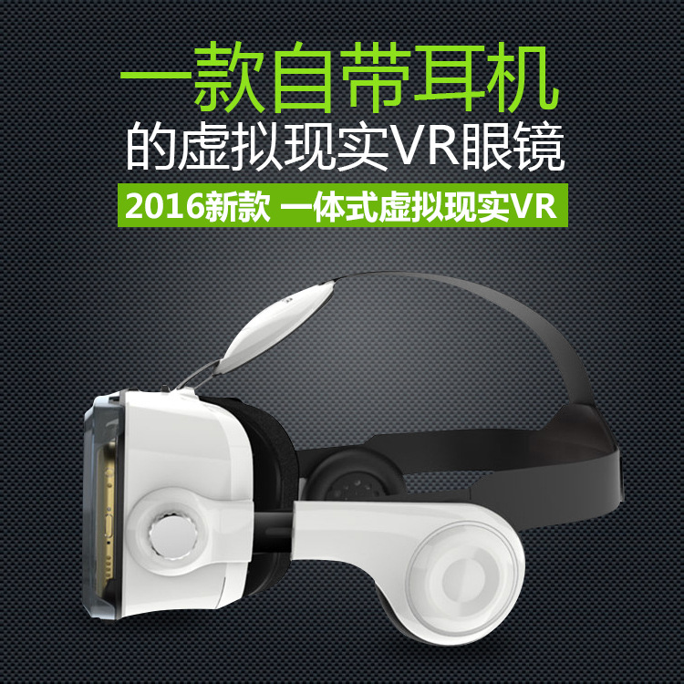 廠傢直銷 vr眼鏡3D手機虛擬現實頭盔小宅Z4 智能暴風魔鏡立體box工廠,批發,進口,代購