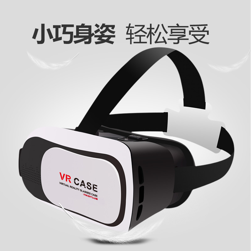 VR box二代新款手機3D數位虛擬現實智能眼鏡頭戴式千幻魔鏡折疊式批發・進口・工廠・代買・代購