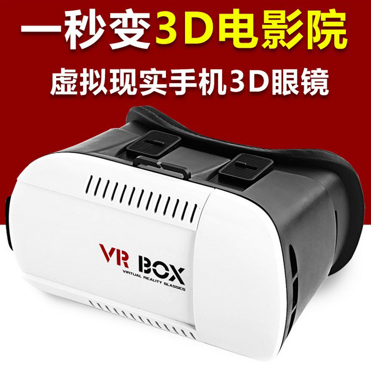 VRBOX 虛擬現實VR眼鏡頭盔 手機3D眼鏡 智能遊戲暴風魔鏡3代4代批發・進口・工廠・代買・代購