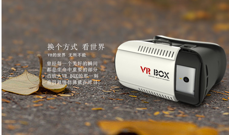 VR BOX 一代 VR眼鏡 暴風魔鏡 虛擬現實VR眼鏡 vrbox手機3D眼鏡工廠,批發,進口,代購