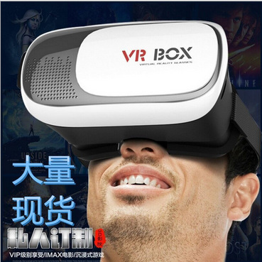 VR BOX 手機3D眼鏡 vrbox眼鏡 虛擬現實暴風影院vrcase智能眼鏡工廠,批發,進口,代購