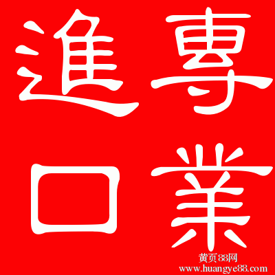 日本進口代購熱賣新款turnwhite維他命C溫泉水保濕美白淡斑批發・進口・工廠・代買・代購