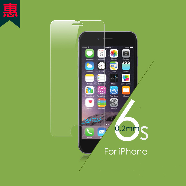 【高端木盒】蘋果 iPhone6s 保護膜 超薄0.2mm 手機防爆鋼化膜批發・進口・工廠・代買・代購