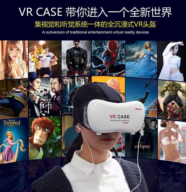 VR BOX 5代 虛擬現實小宅暴風魔鏡vr眼鏡 vrbox手機3d眼鏡 批發工廠,批發,進口,代購