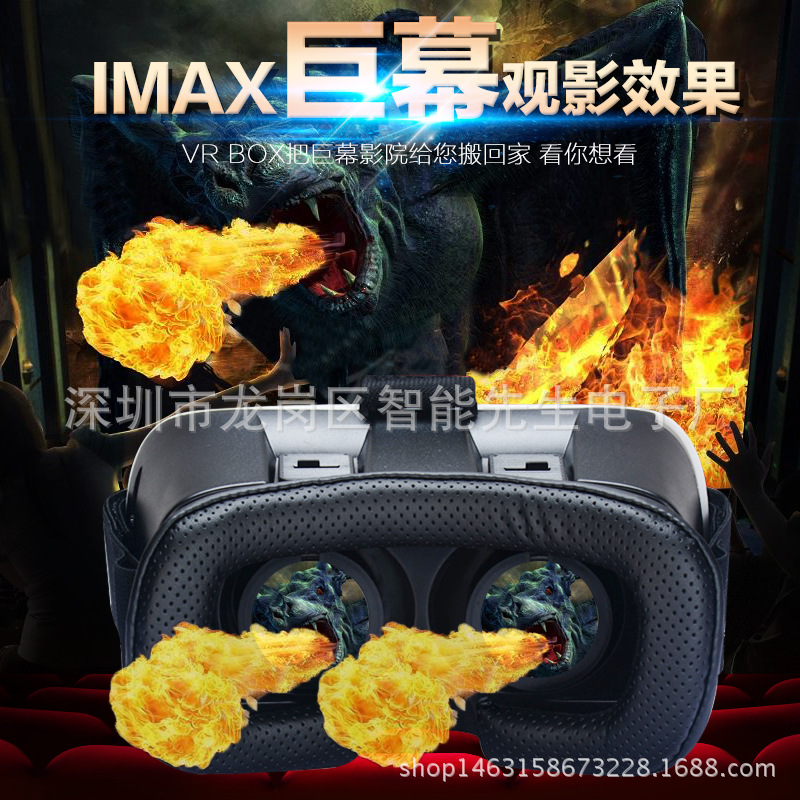 VR BOX 二代頭盔智能虛擬現實頭戴式手機遊戲3D眼睛（一件代發）工廠,批發,進口,代購