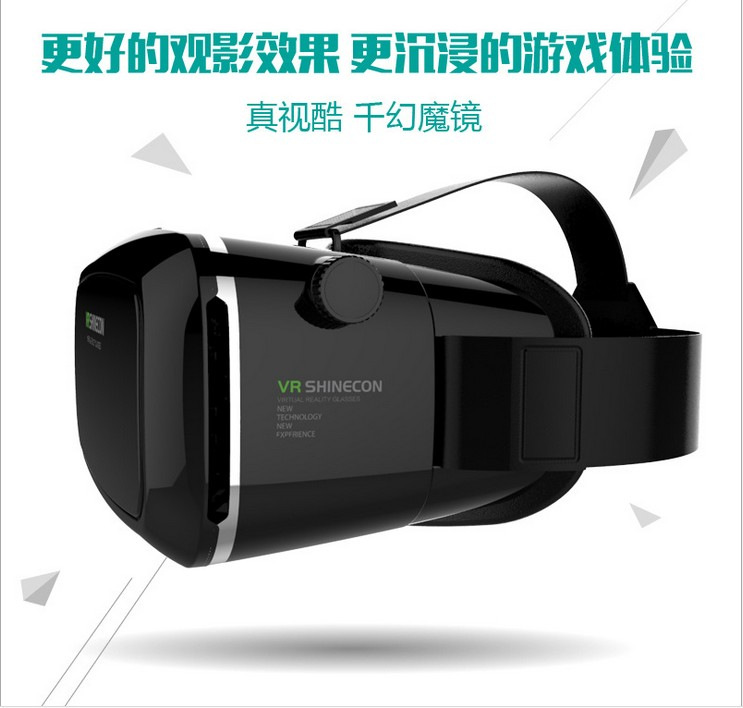 VR  升級版暢玩版加強版手機3D眼鏡虛擬現實遊戲頭盔暴風魔鏡3代工廠,批發,進口,代購