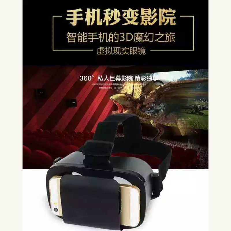 3D魔鏡VR頭盔3d虛擬現實眼鏡眼鏡盒子box火爆新品廠傢可一件代發工廠,批發,進口,代購