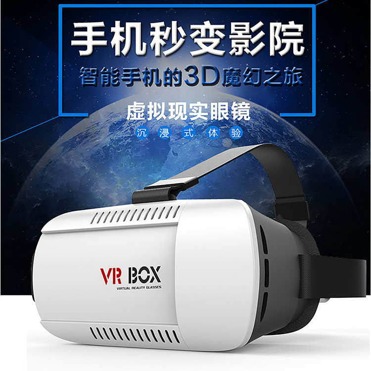 vr虛擬現實手機3dvr數位眼鏡 VR BOX VR MAX手機 廠傢一件代發工廠,批發,進口,代購