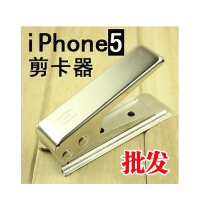 批發iphone5 SC代剪卡鉗蘋果5剪卡器iphone手機nano SIM卡剪裁卡批發・進口・工廠・代買・代購