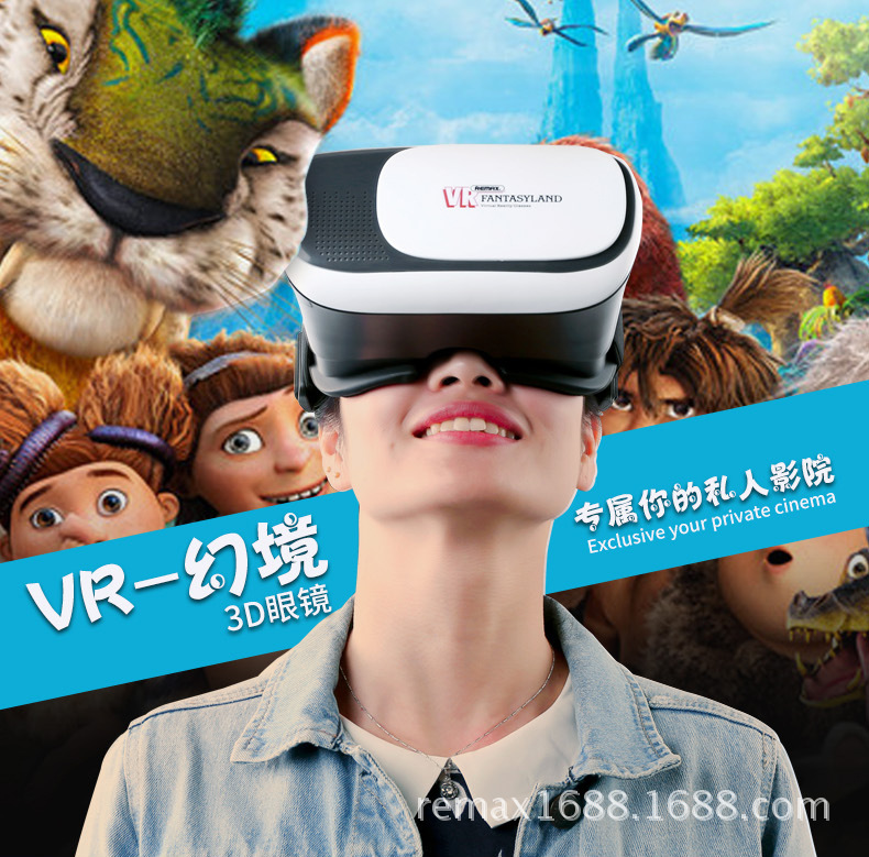 REMAX VR眼鏡 42MM進口鏡片舒適佩戴原裝正品廠傢批發3D數位眼鏡工廠,批發,進口,代購