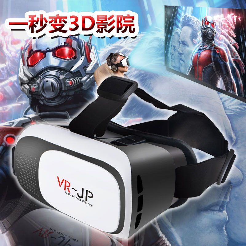 VR虛擬現實眼鏡 VR體驗電影設備遊戲暴風3D影片VR視頻頭盔眼鏡工廠,批發,進口,代購