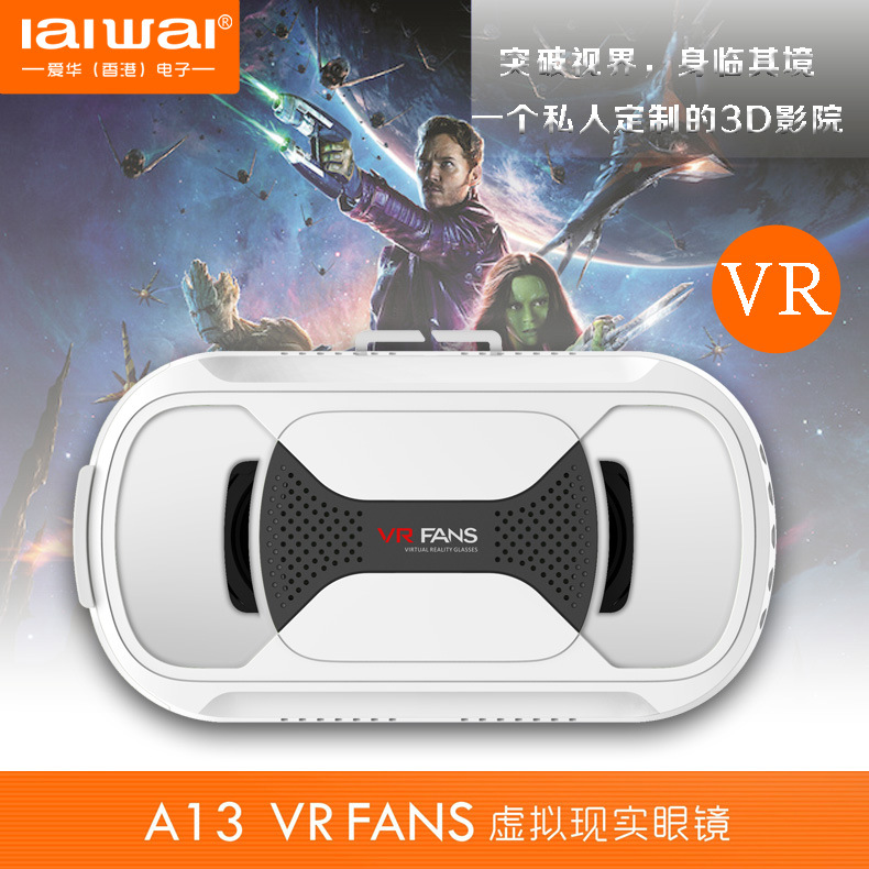 愛華VR眼鏡3D手機虛擬現實頭盔智能暴風魔鏡立體box廠傢批發定製工廠,批發,進口,代購