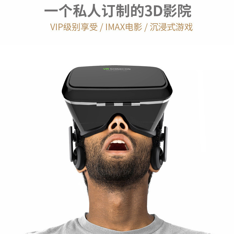 3d眼鏡 虛擬現實暴風vr魔鏡 box千幻魔鏡 VRSHINECON 代發有禮工廠,批發,進口,代購