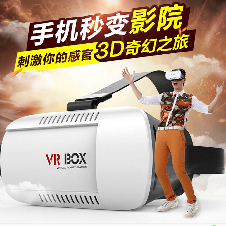 VR BOX 手機3D眼鏡 2代頭戴式虛擬現實vrbox 遙控器暴風魔鏡批發工廠,批發,進口,代購