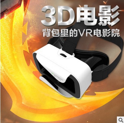 千幻vr眼鏡vr box暴風虛擬現實魔鏡 手機3d眼鏡頭戴式vrshineocn工廠,批發,進口,代購