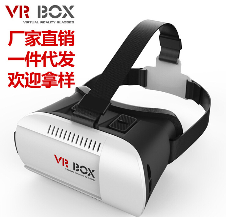 正品VRbox暴風魔鏡 頭戴式虛擬現實 VR眼鏡 手機3D眼鏡 廠傢直銷批發・進口・工廠・代買・代購