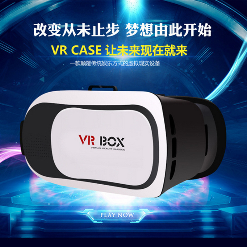 廠傢直銷vr眼鏡3D手機虛擬現實頭盔智能暴風魔鏡立體box批發定製批發・進口・工廠・代買・代購