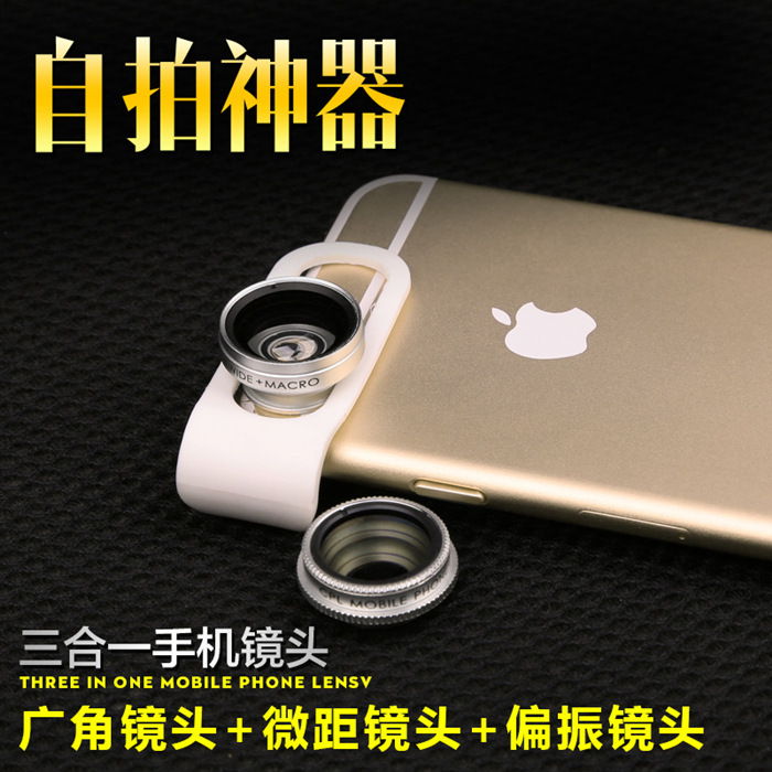 手機鏡頭偏振廣角微距自拍神器 iPhone6小米華為三星蘋果特效鏡頭批發・進口・工廠・代買・代購