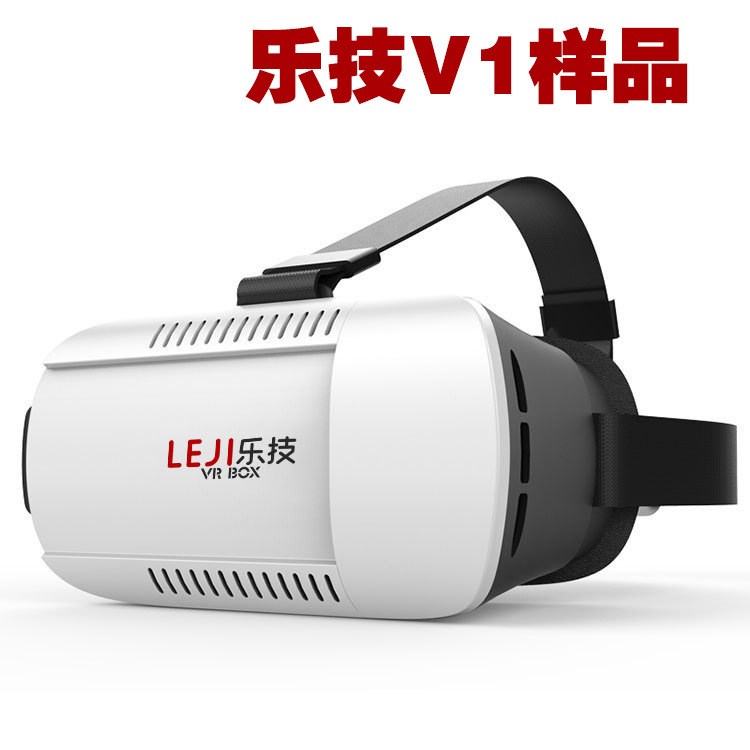 樂技VR BOX vrbox一代 樣品 鏈接48元包郵工廠,批發,進口,代購