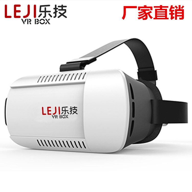 源頭廠傢 樂技vr box一代手機智能眼鏡頭戴式虛擬現實vr眼鏡頭盔工廠,批發,進口,代購