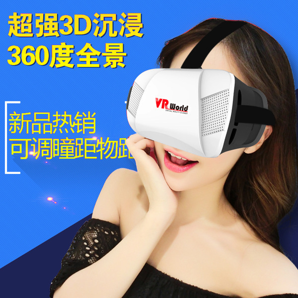 3d智能眼鏡VR虛擬現實智能穿戴box二代高清手機影院頭盔工廠,批發,進口,代購