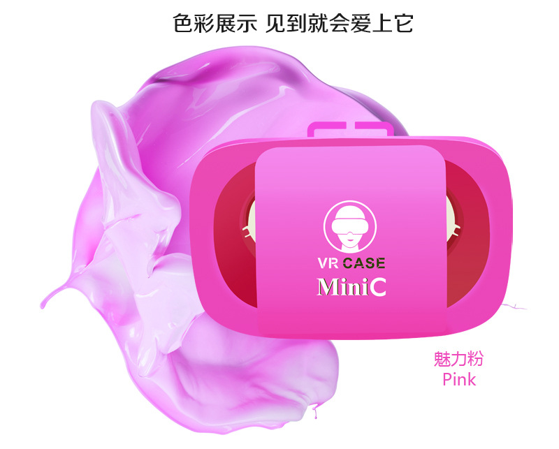 3D VR MINI 虛似現實眼鏡 迷你小巧最新款批發・進口・工廠・代買・代購