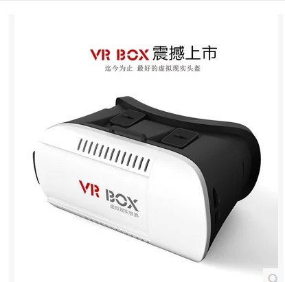 vr box 暴風影音魔鏡3代虛擬現實眼鏡2代小宅魔鏡蘋果手機3d頭盔批發・進口・工廠・代買・代購