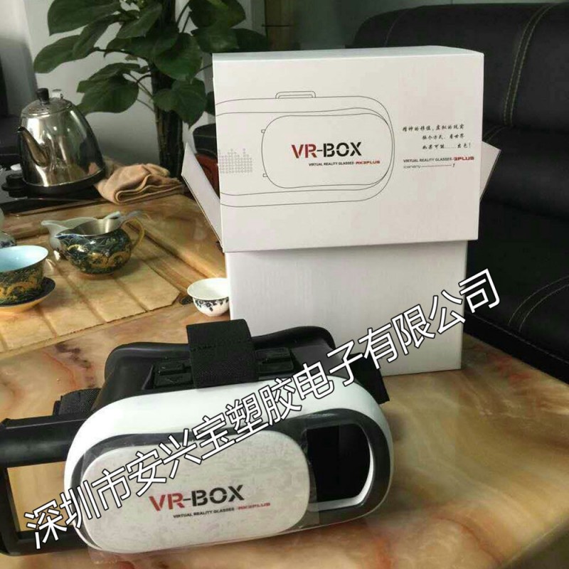 VR BOX 暴風魔鏡 VR 2代 虛擬現實VR眼鏡 vrbox手機3D眼鏡工廠,批發,進口,代購