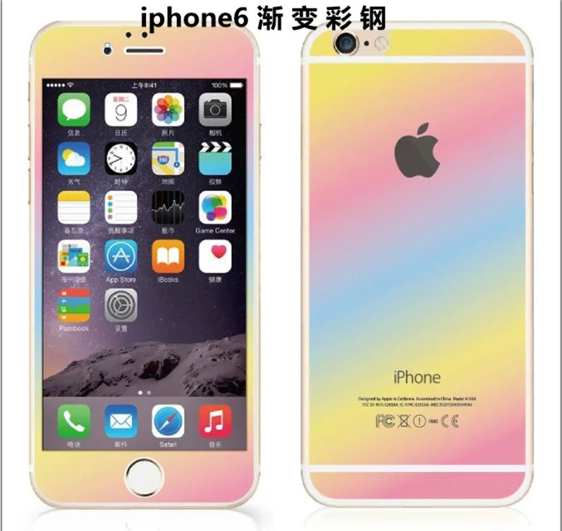 iphone6 plus彩色鋼化膜 蘋果6漸變鋼化膜 漸變彩虹鋼化玻璃膜批發・進口・工廠・代買・代購