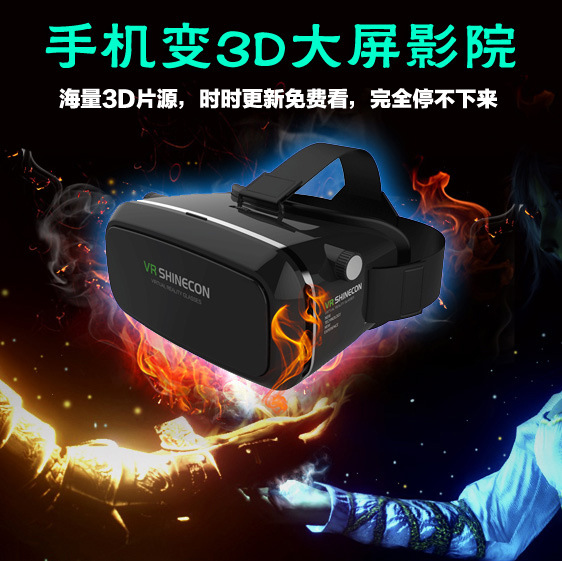 MOKE手機VR魔鏡暴風虛擬現實3D眼鏡手機頭盔遊戲頭盔3代電影盒子批發・進口・工廠・代買・代購