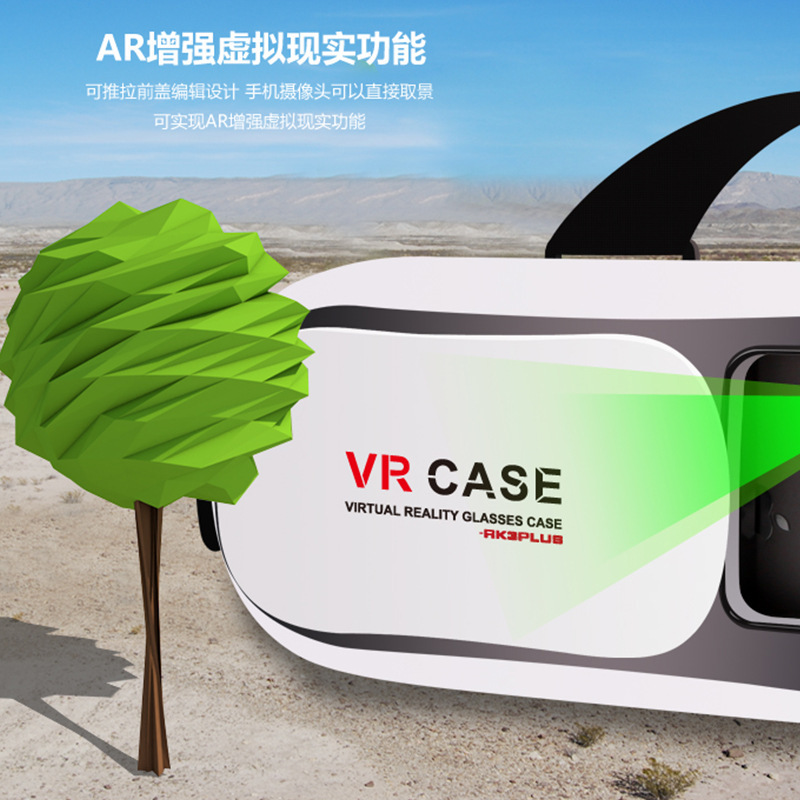 VR CASE虛擬現實眼鏡頭戴式box手機遊戲3D數位智能眼睛暴風魔鏡工廠,批發,進口,代購