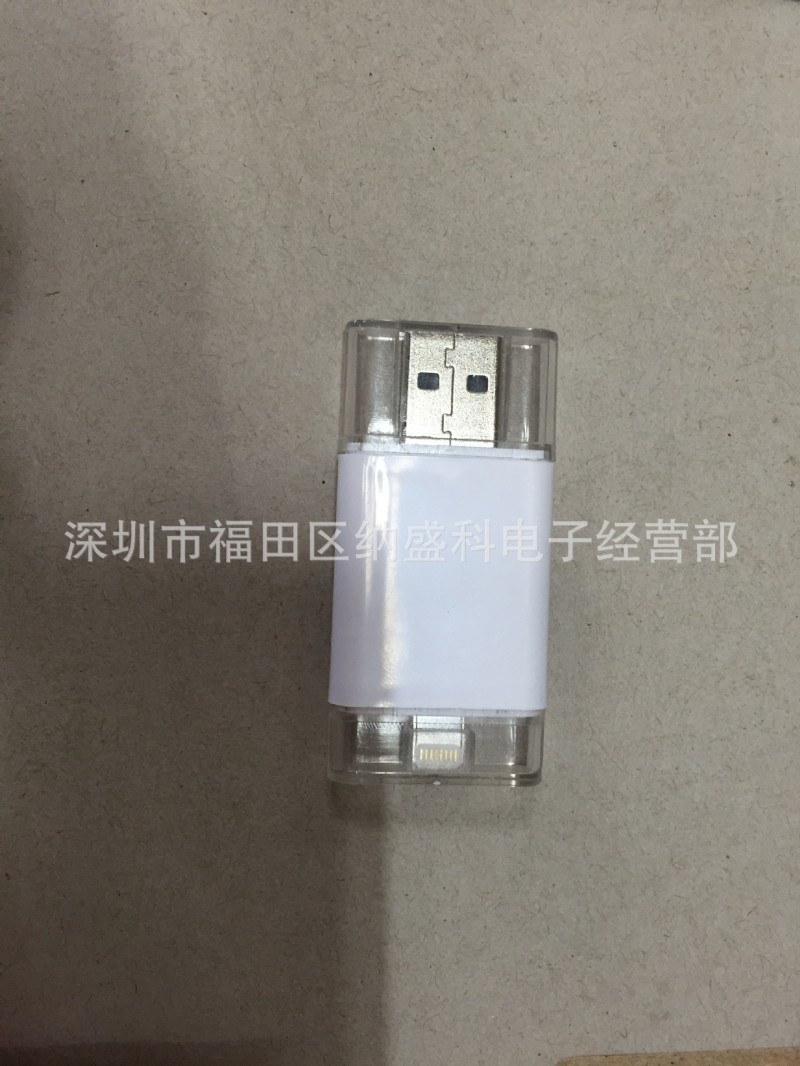 現貨多功能iphone6蘋果手機讀卡器TF SD卡二合一迷你iphone讀卡器批發・進口・工廠・代買・代購