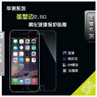 iphone6玻璃鋼化膜 4.7寸手機貼膜5.5寸專用高清蘋果6鋼化膜批發批發・進口・工廠・代買・代購