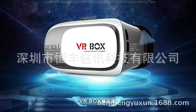 廠傢直銷vr眼鏡 虛擬現實眼鏡 VR BOX眼鏡 3d手機眼鏡3D眼鏡工廠,批發,進口,代購