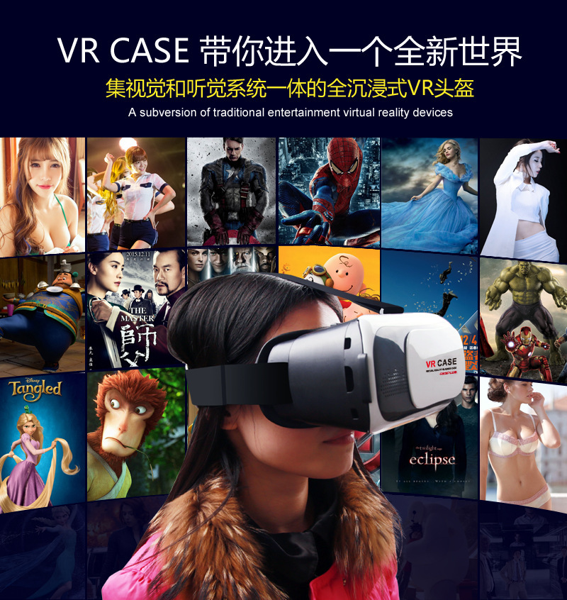 vrbox暴風魔鏡虛擬現實眼鏡vrcase手機3d眼鏡vr眼鏡支持一件代發工廠,批發,進口,代購