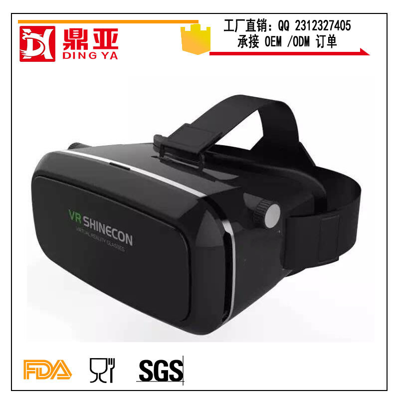 廠傢大促 VR SHINECON 千幻魔鏡 暴風 手機虛擬現實vr box 3d眼批發・進口・工廠・代買・代購