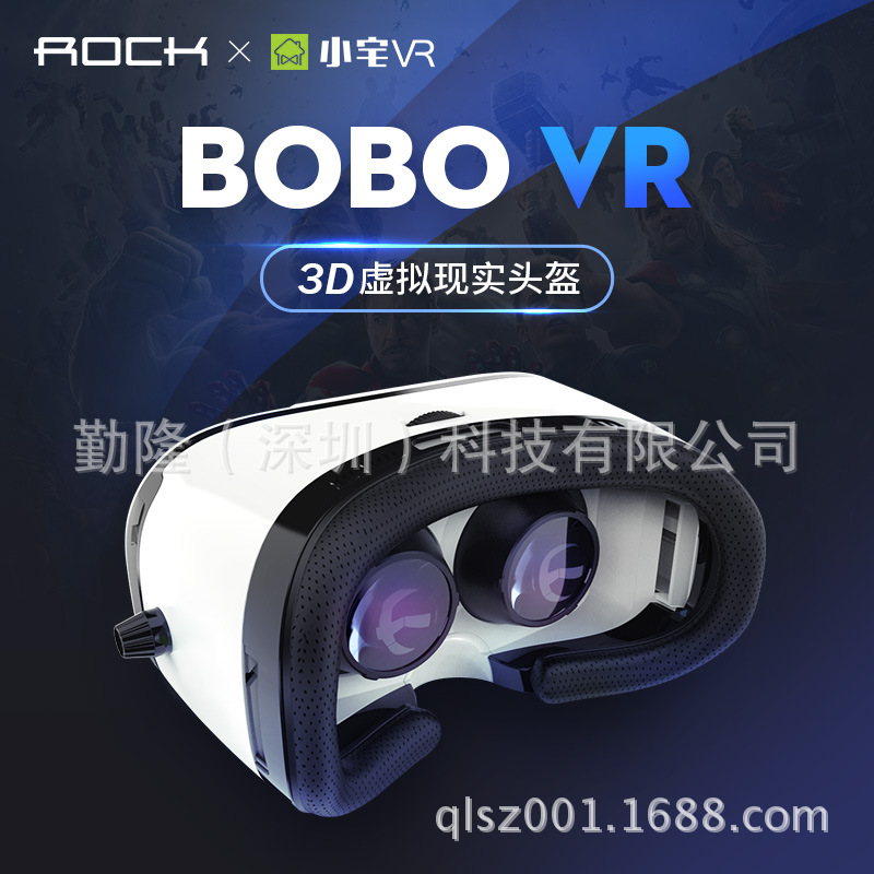 VR虛擬現實眼鏡頭盔  高清3D眼鏡工廠,批發,進口,代購