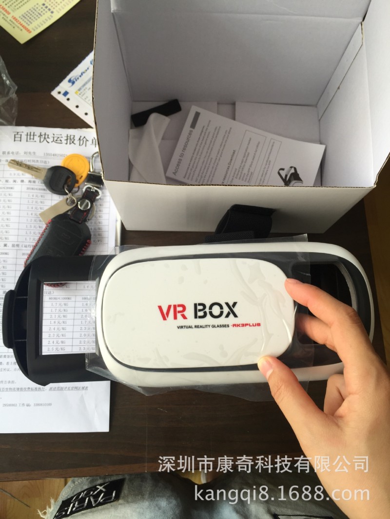 VR BOX 2 暴風魔鏡 VR CASE虛擬現實VR眼鏡 vrbox手機3D眼鏡工廠,批發,進口,代購