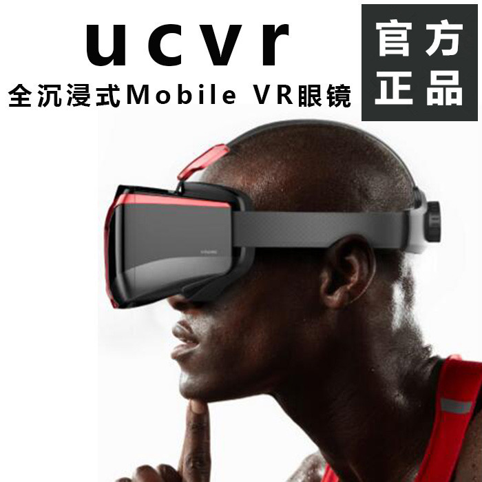 正品 UCVR虛擬現實VR眼鏡頭戴式3D立體魔鏡暴風影音360度全景影院批發・進口・工廠・代買・代購